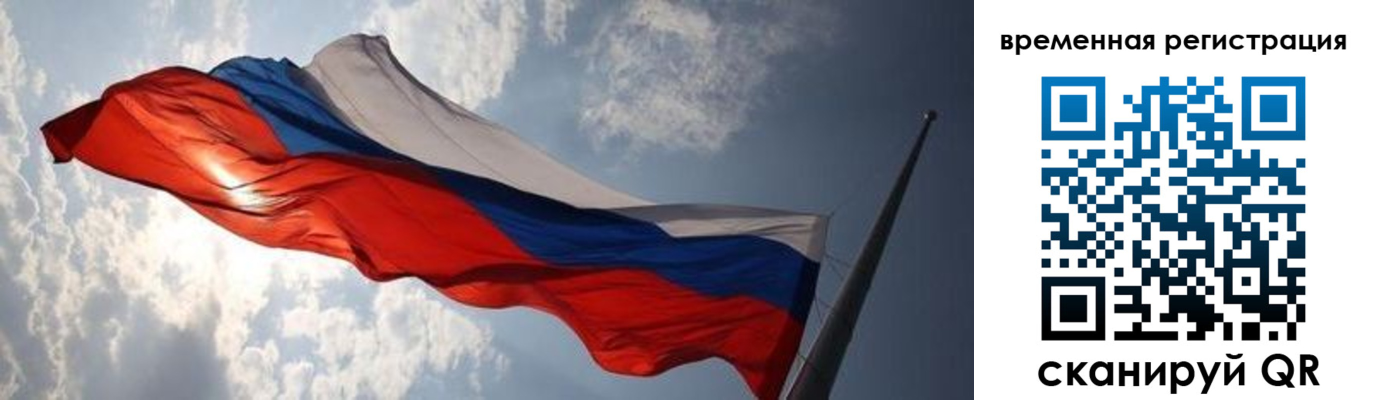регистрация в Катав-Ивановске
