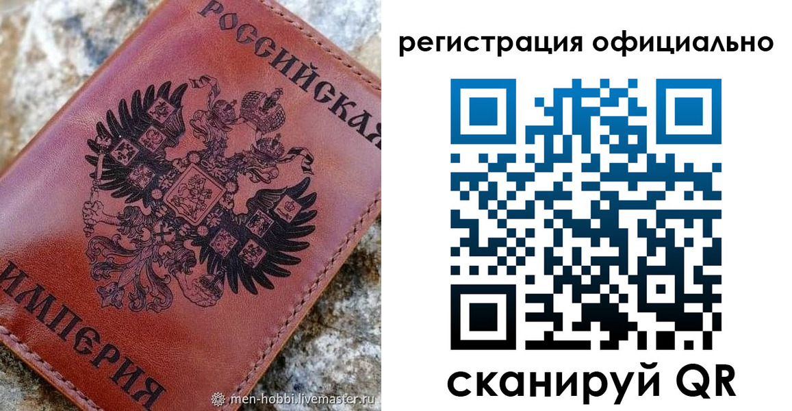 временная регистрация законно в Катав-Ивановске